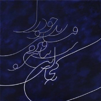 ليلة مظلمة