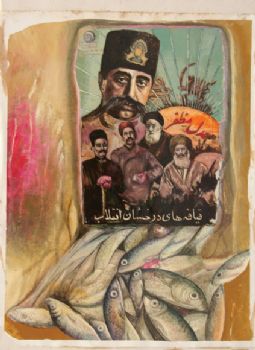 Iranian Constitutional Revolution